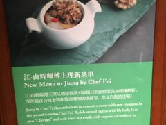 -广州文华东方酒店·江-由辉师傅主理