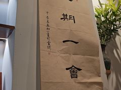 -原田新料理(1912店)