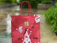 -奈雪的茶(石厦时代广场店)