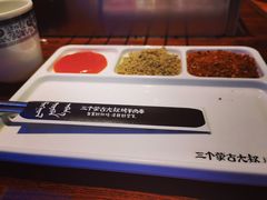 -三个蒙古大叔羊肉串(大宁店)