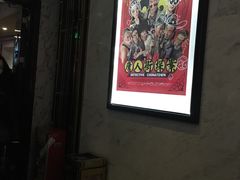 -永汉电影院(北京路总店)