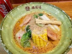 -杨国福麻辣烫(观前街店)
