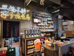 -有局·成都市井烧烤·精酿啤酒(双楠店)