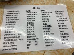-大眼强五杯鹅·桑拿鸡煲