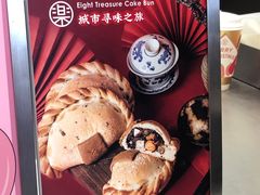 -LELECHA乐乐茶(三里屯店)