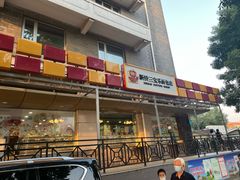 -新侨三宝乐面包店(崇文门店)
