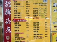 -鹅簋(顺德总店)