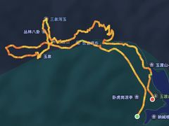 -玉渡山自然风景区