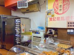 -赞记龙凤礼饼(龙津路店)