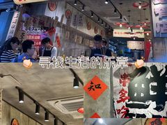 -嘉州鲜知味钵钵鸡(奎星楼店)