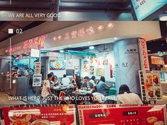 -孖记茶档·热腾茶餐(乐峰店)