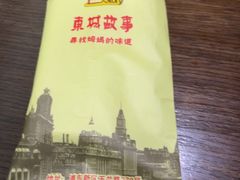 -東城故事·尋找姆媽的味道(玉兰路店)