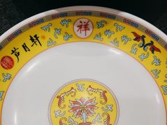 -芦月轩羊蝎子(劲松店)