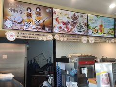 -DQ·蛋糕·冰淇淋(万联城店)
