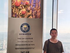 -平安金融中心云际观光层