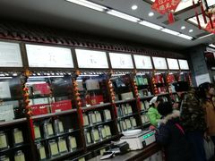 -张一元(总店)