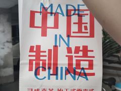 -喜茶(东莞汇一城店)
