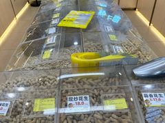 -粒上皇(新闻路店)