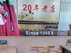 -屋里家延边朝鲜族冷面(梅林3店)