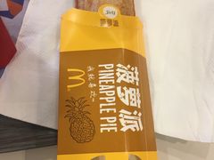 -麦当劳(保利若比邻店)