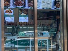 -紫光园清真北京小吃(正阳大街店)