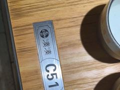-湊湊火锅·茶憩(石家庄万象城店)