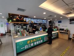 -老乡鸡(南京新街口洪武北路店)