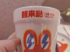 -蛙来哒(京基KKone店)