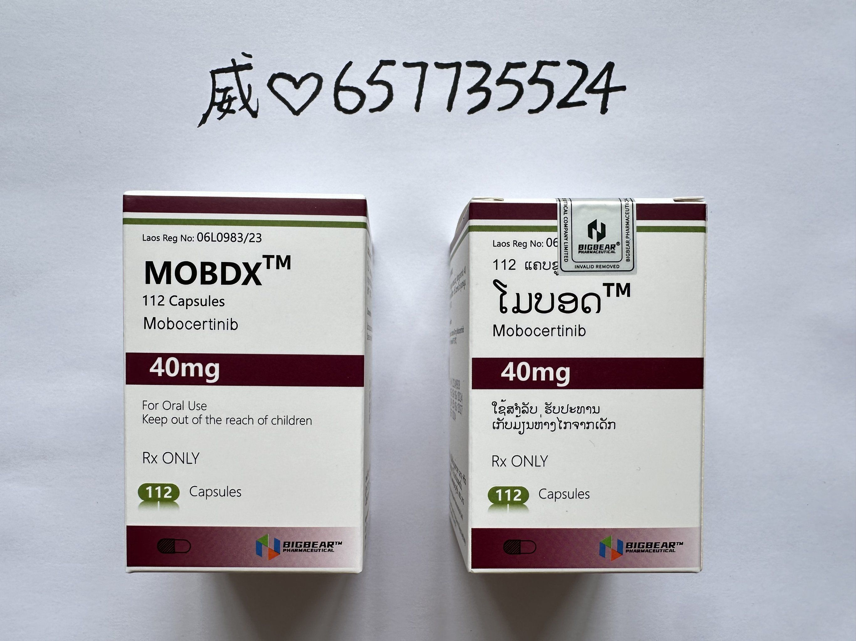 印度代购莫博替尼多少钱一瓶