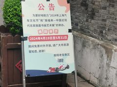 -檀园