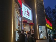 -方中山胡辣汤(顺河路店)