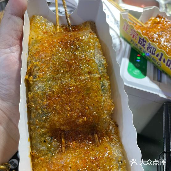 苕姐·苕皮·豆干(万达店)