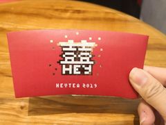 -喜茶(深圳福田星河COCO Park店)