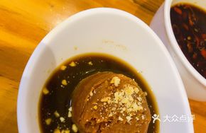 Bao Yuan Sesame Paste Dish