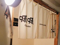 -嘁嘁茶泡饭