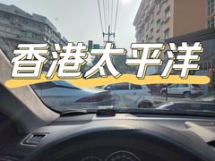 -香港皇家太平洋酒店