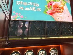 -老昌春饼(中央大街店)
