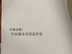 -北京中医药大学东直门医院(通州院区)