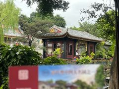 -梁园
