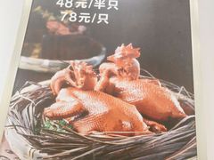 -紫光园·烤鸭(吕家营店)