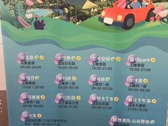 -清远熹乐谷温泉度假酒店