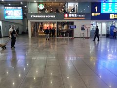 -星巴克(北京南站第三店)