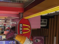 -麦当劳(厦门思明路店)