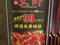 -奥山雅阁酒店·中餐厅