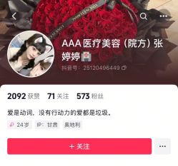 -兰州华美整形美容医院