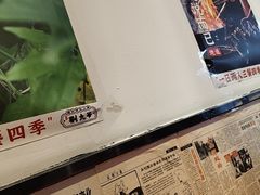 -荆九爷爆炒桥头三嫩(浙大店)