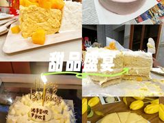 -幸福西饼生日蛋糕·下午茶(石肯店)