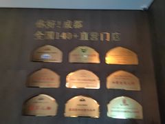 -额尔敦草原涮羊肉·烧烤(冻青树总店)