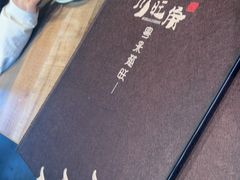 -川旺角融合菜•海景餐厅(星海广场店)