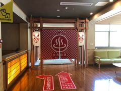 -重庆南山海昌汤都